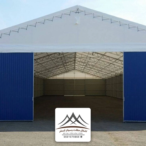 تصميم مستودع شينكو الدمام