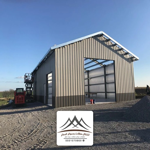 عمل مستودع شينكو الشرقية