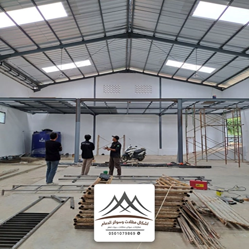 مقاول هناجر شينكو في الشرقية