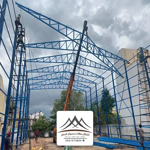 مقاول هناجر شينكو في الشرقية