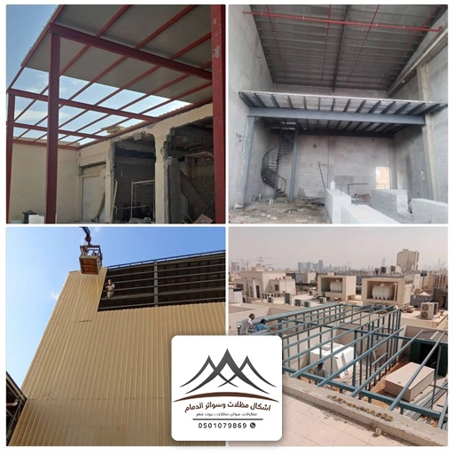 بناء مستودعات شينكو الدمام