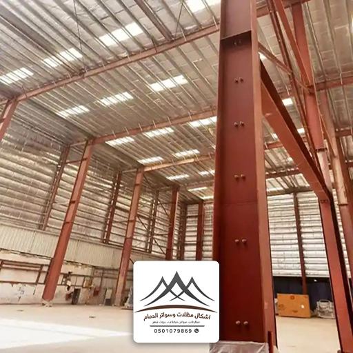 مقاول هناجر شينكو بالدمام