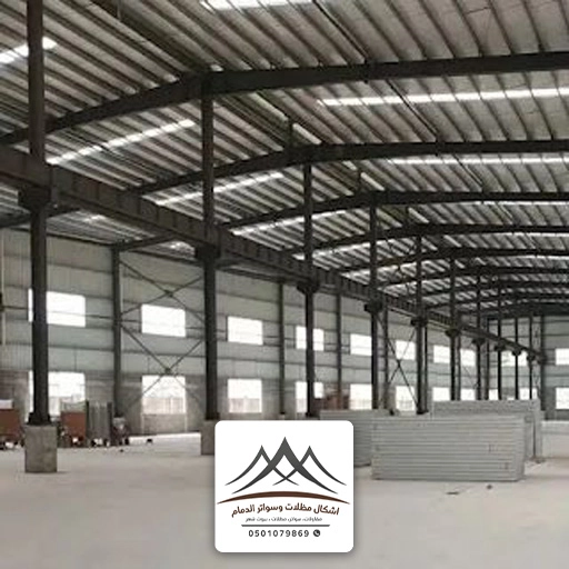 مقاول هناجر شينكو في الشرقية