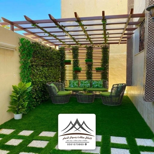 برجولات حدائق منازل الخبر