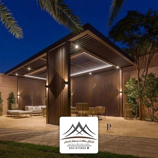 اشكال برجولات حدائق الخبر