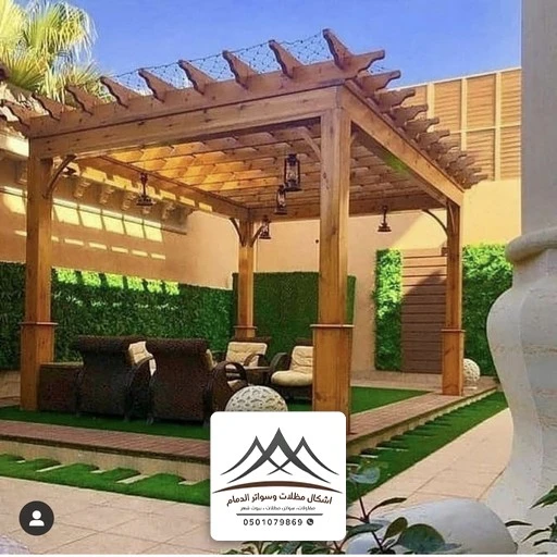 برجولات حدائق جاهزة الدمام