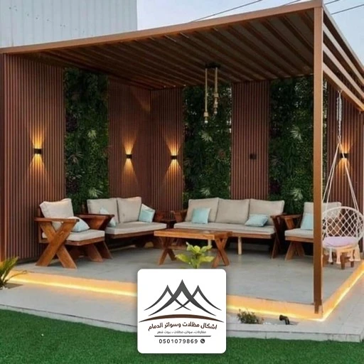 اشكال برجولات حدائق الخبر