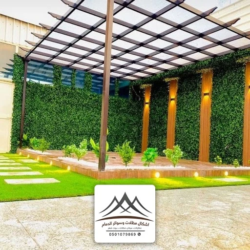 تركيب برجولات حديد للحدائق القطيف