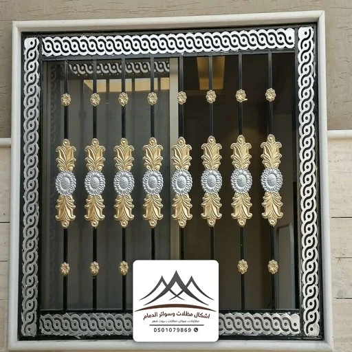 سواتر درايش الدمام الشرقية