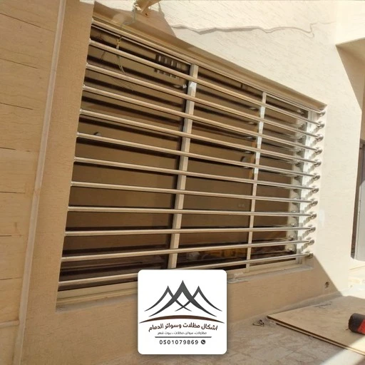 تركيب سواتر شبابيك الدمام