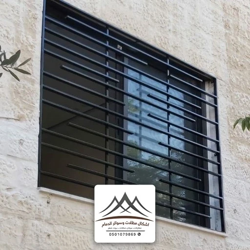 حداد سواتر شبابيك القطيف