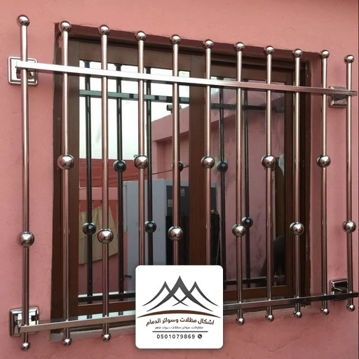 سواتر نوافذ الدور الأرضي الدمام