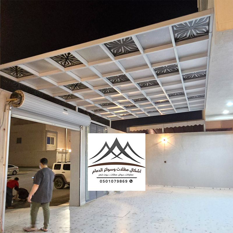يرجولات مودرن ليزر الخبر