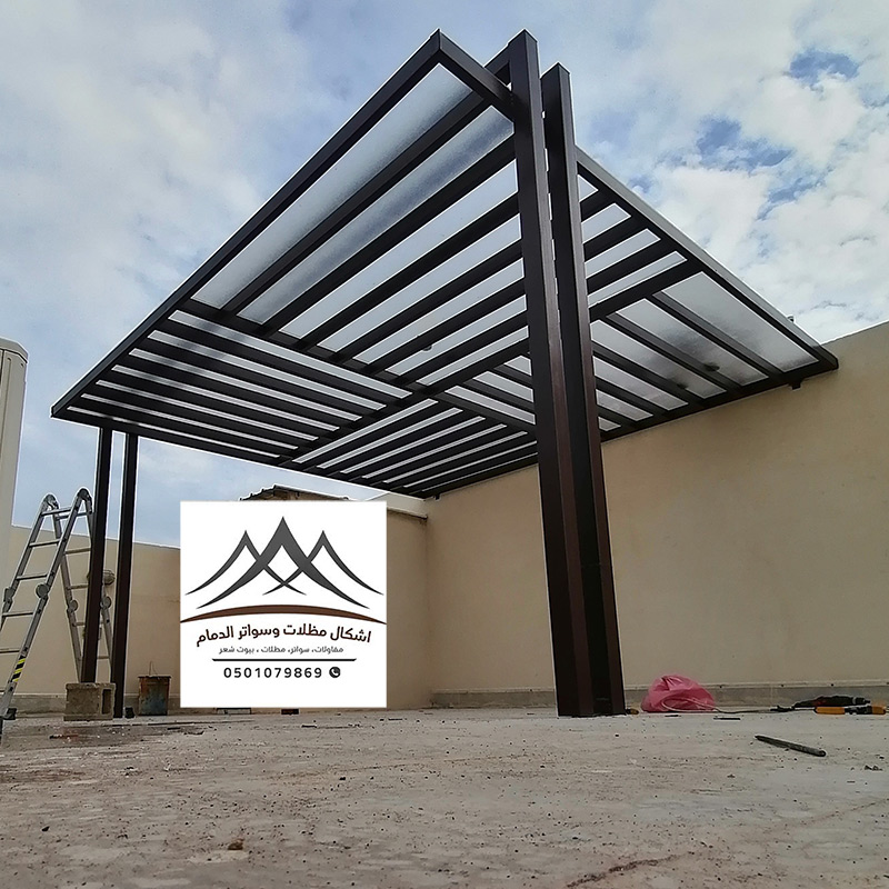 تصميم برجولات اسطح الدمام